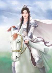 君子谋美人骨